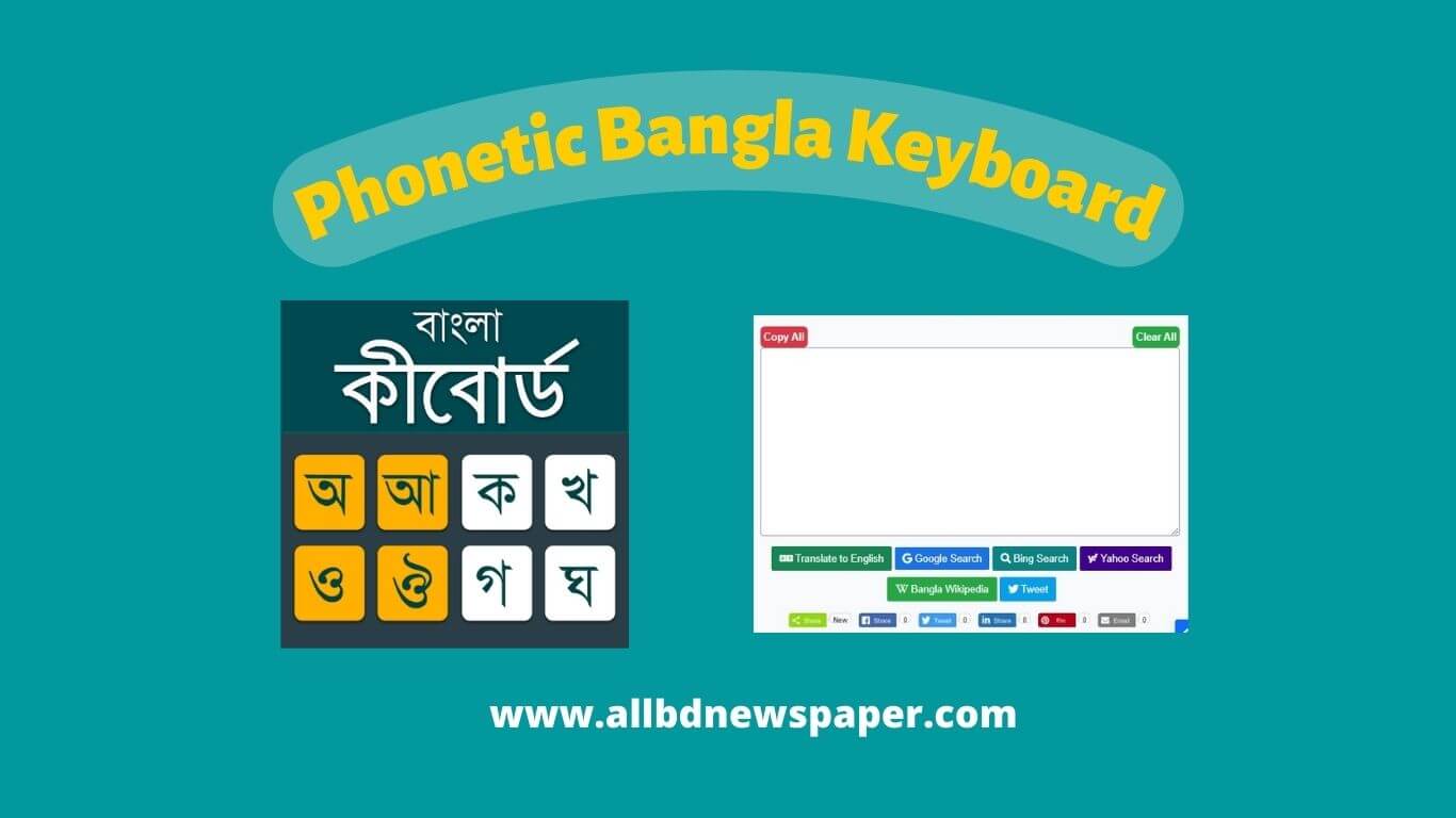 phonetic-typing-keyboard-and-bangla-typing